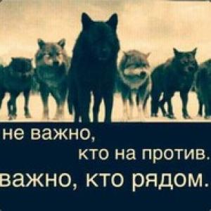 Моросяший