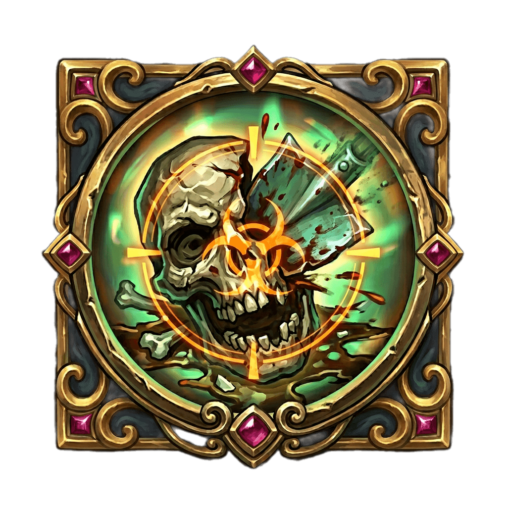 Разрушитель